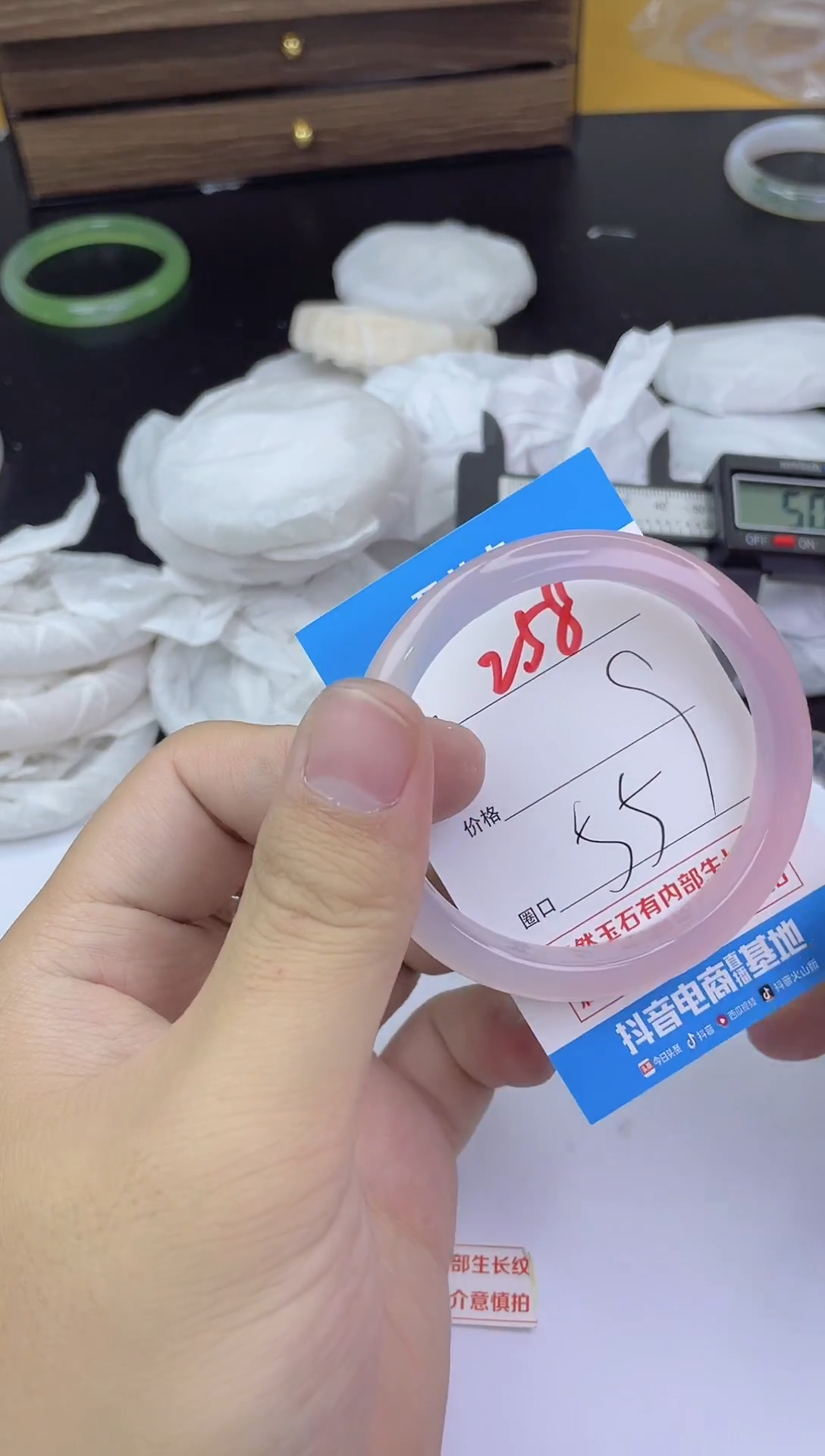 手镯玛瑙/玉髓未镶嵌258