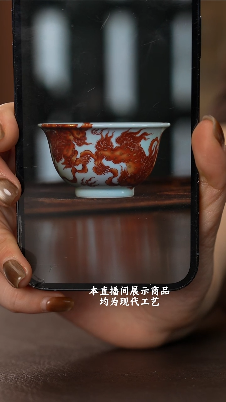 杯志纯窑之精美茶器