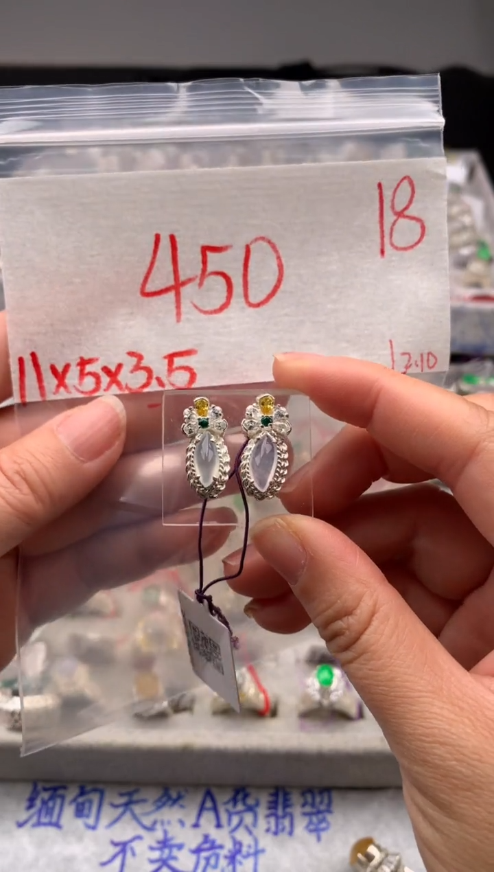 【闪购商品】定制翡翠未镶嵌毛货需精细抛光拍一发一