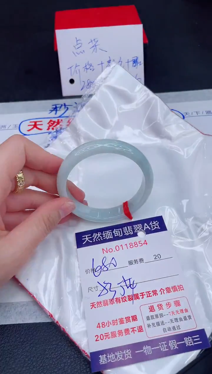 未镶嵌手镯翡翠680.00