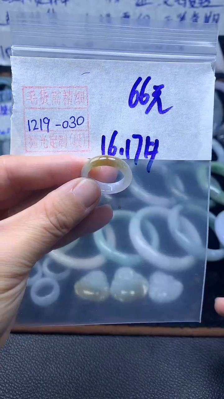 未镶嵌定制翡翠戒圈66元毛货需精细抛光#30