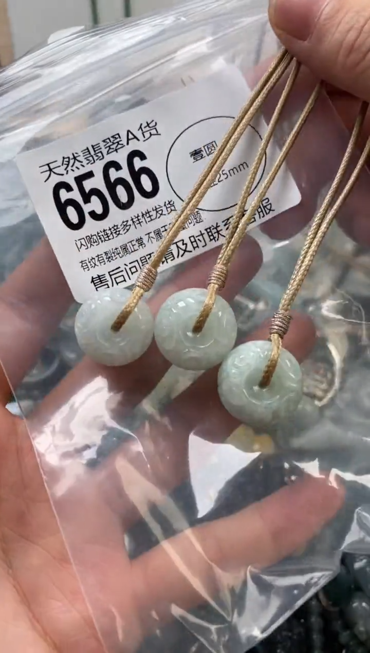 颈饰未镶嵌翡翠多样性发其一6566