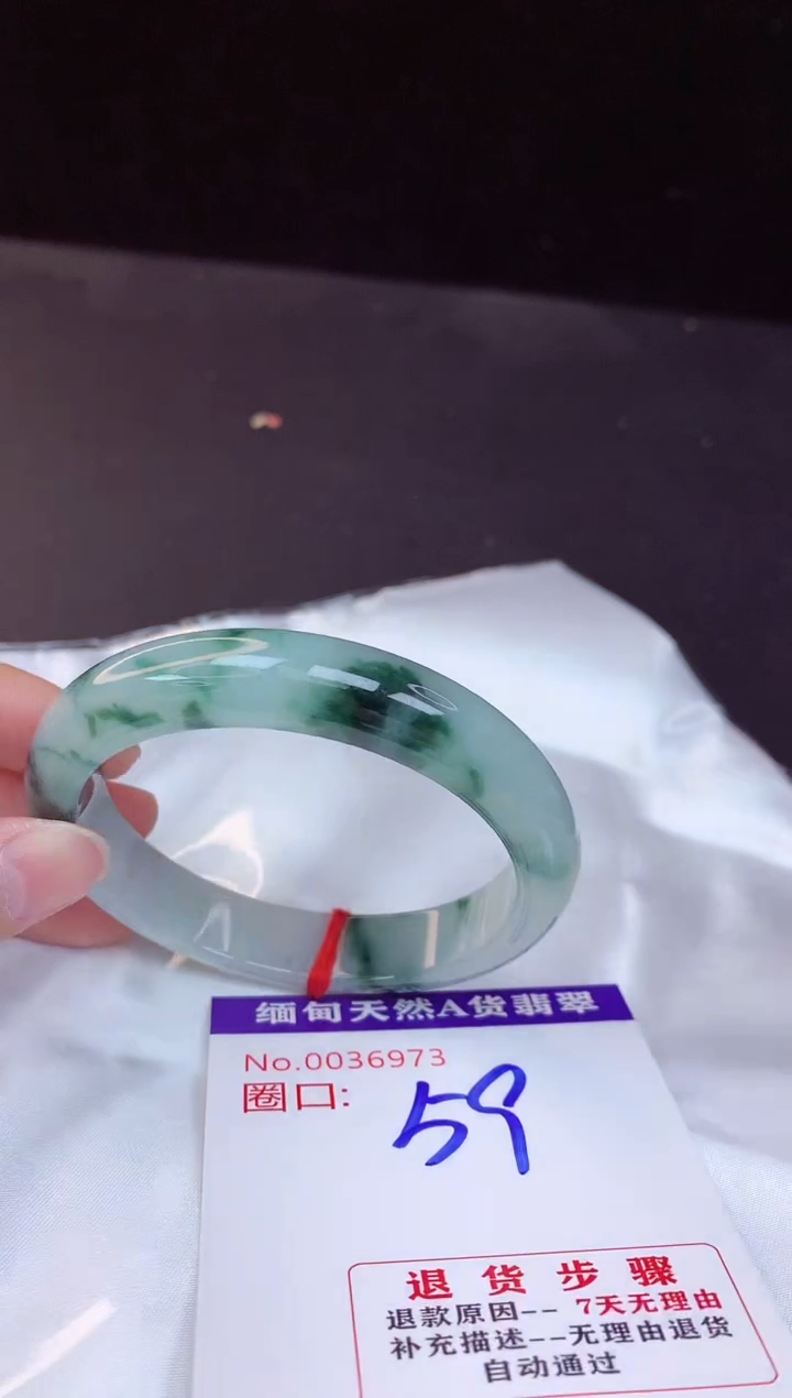 【闪购商品】翡翠手镯未镶嵌59+             