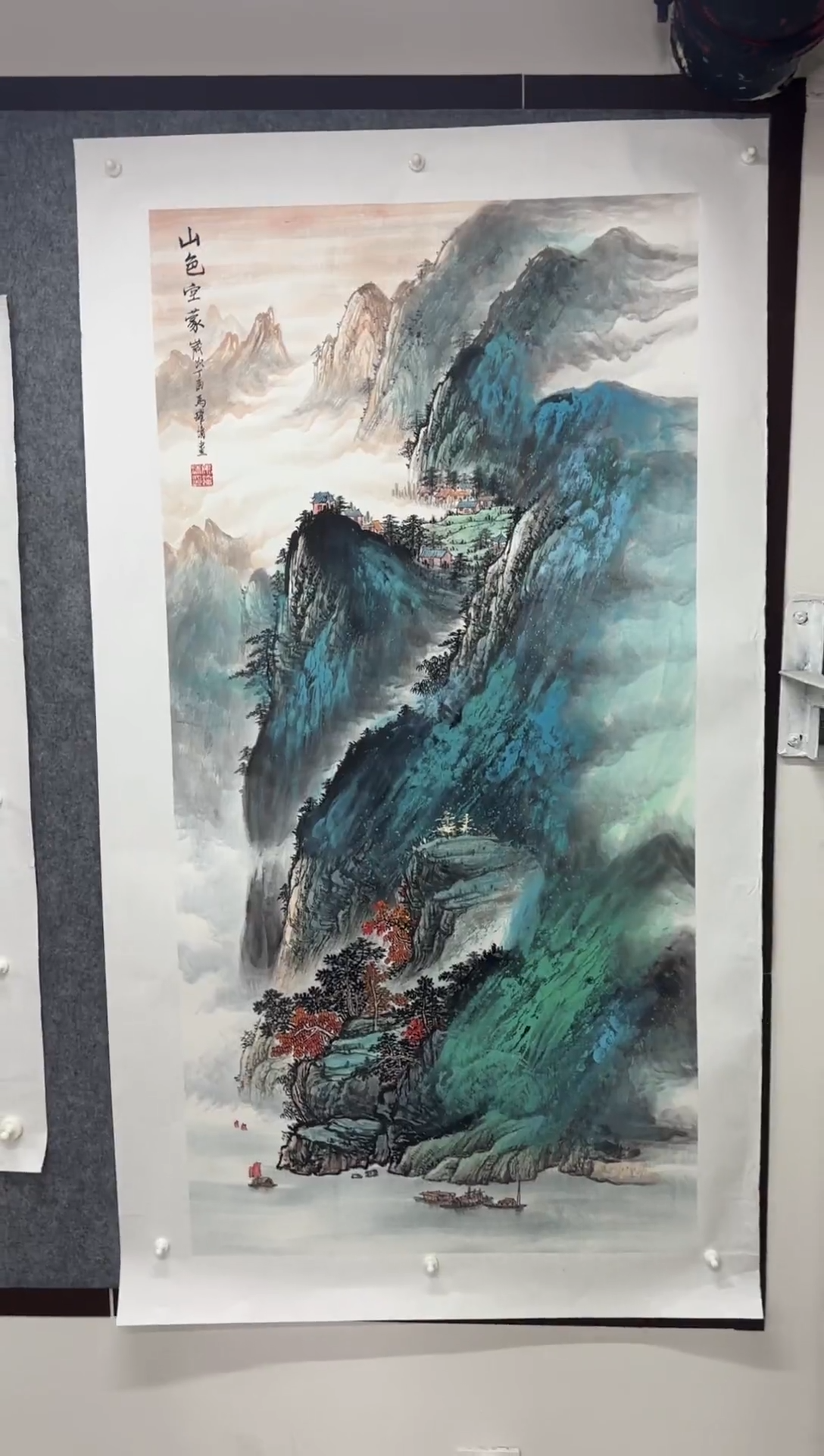 国画丹青专属福利-山色空蒙带证书