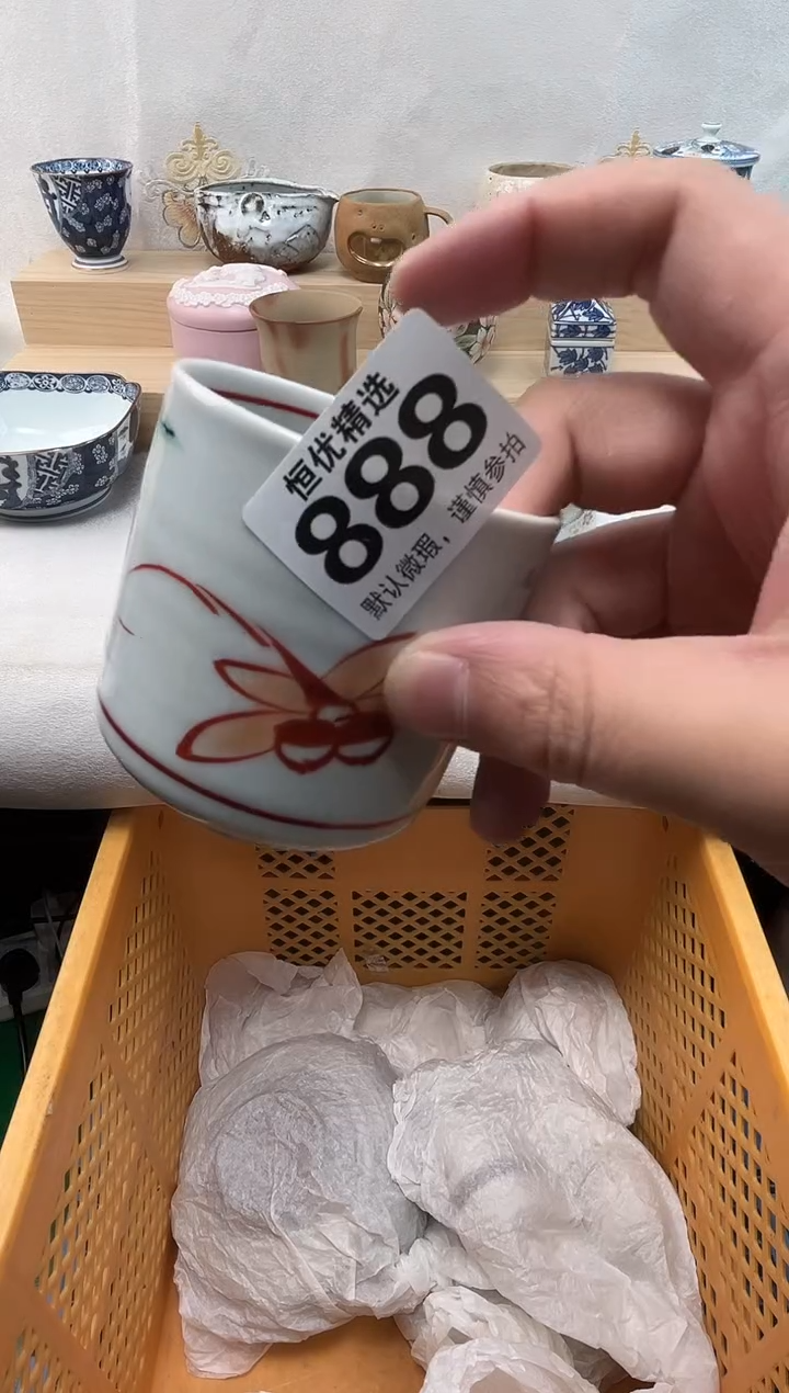 玉*陶瓷陶瓷陶瓷陶瓷陶瓷陶瓷陶瓷