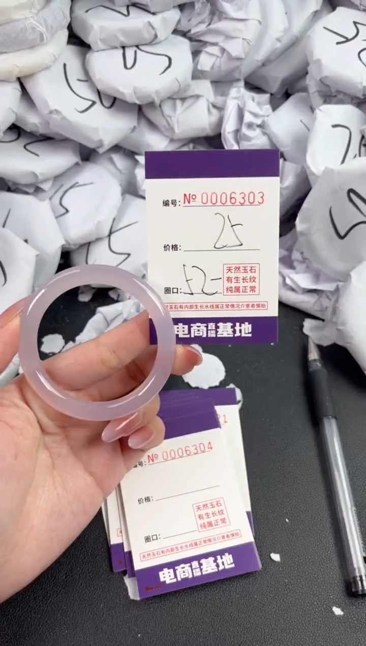 【闪购商品】玛瑙/玉髓手镯未镶嵌6303