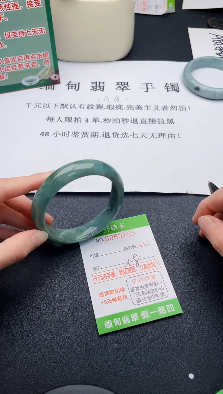 【闪购商品】翡翠手镯未镶嵌65天然A货翡翠