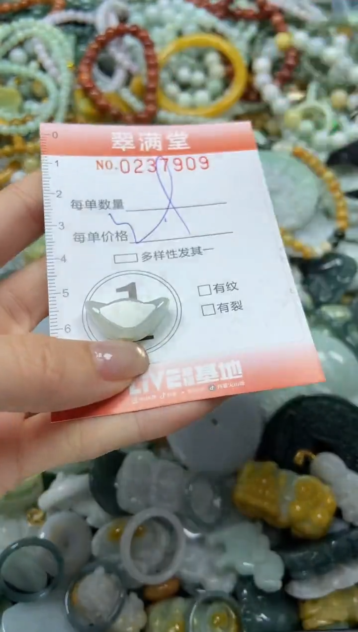 颈饰未镶嵌翡翠闪购0237909