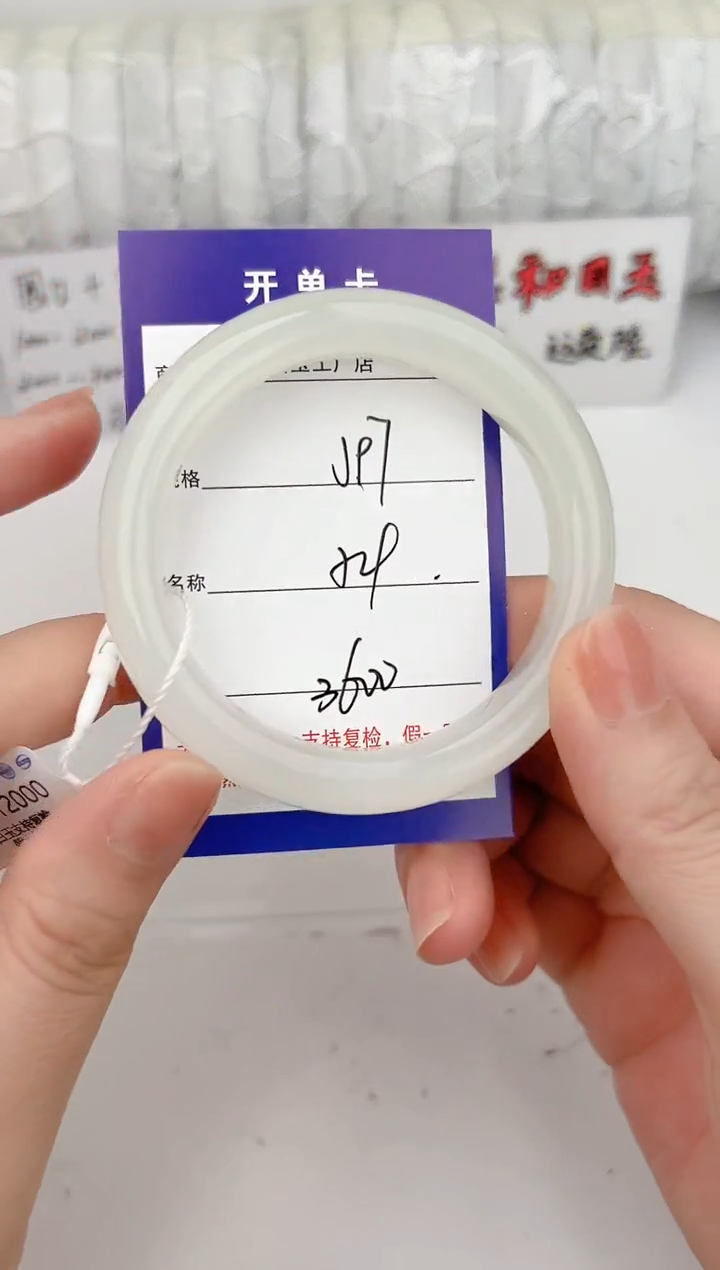 和田玉手镯未镶嵌97颜色微差无瑕疵