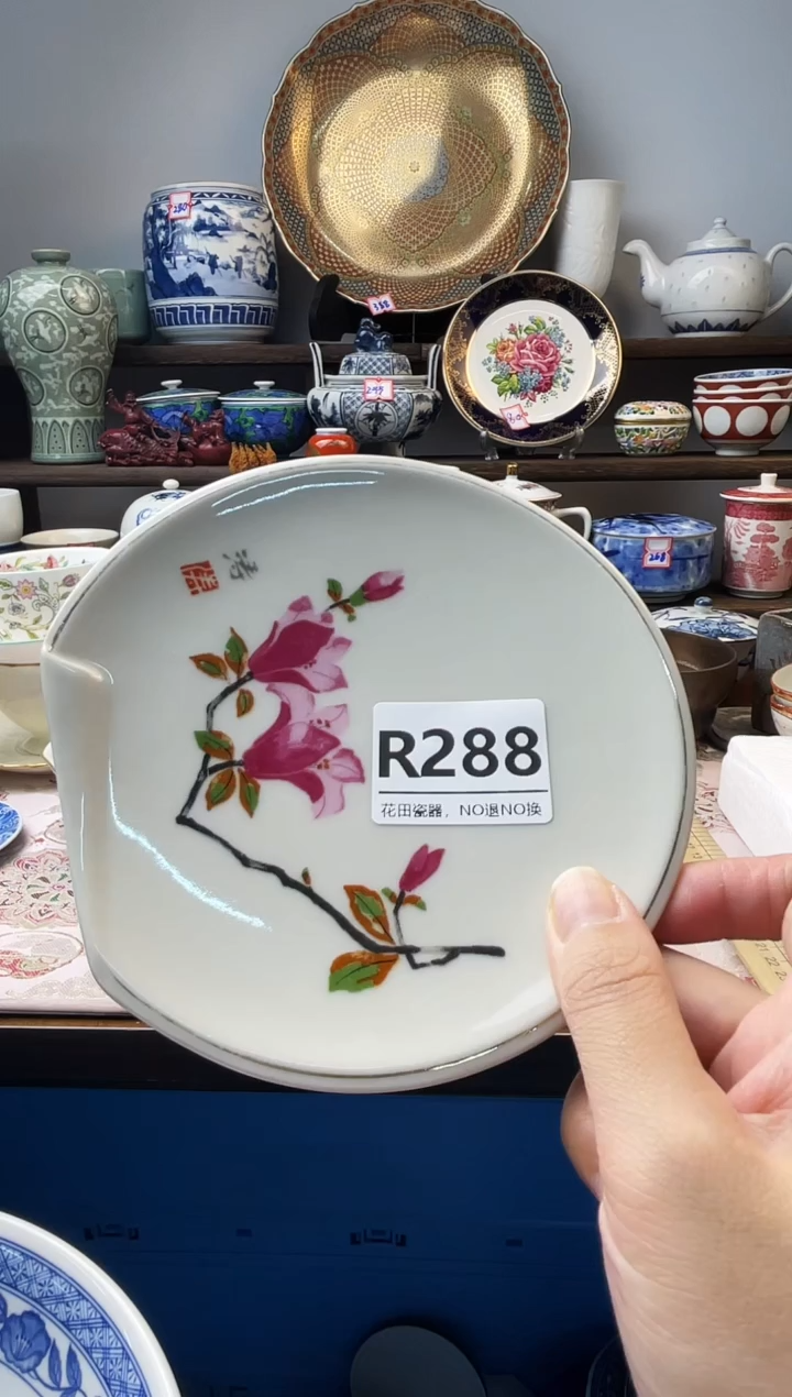 瓷片暮**影R288不退不换.感谢理解