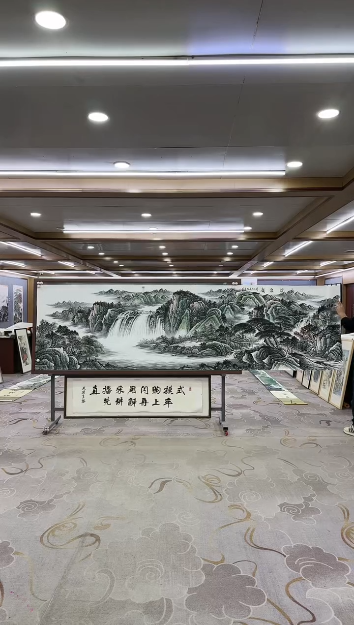 绘画高****2G-邵明义-小丈二-山水国画