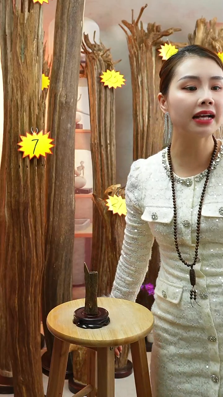 沉香木沉香碎屑沉香原料 06