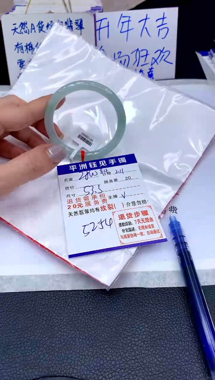 【闪购商品】翡翠手镯未镶嵌11111111111