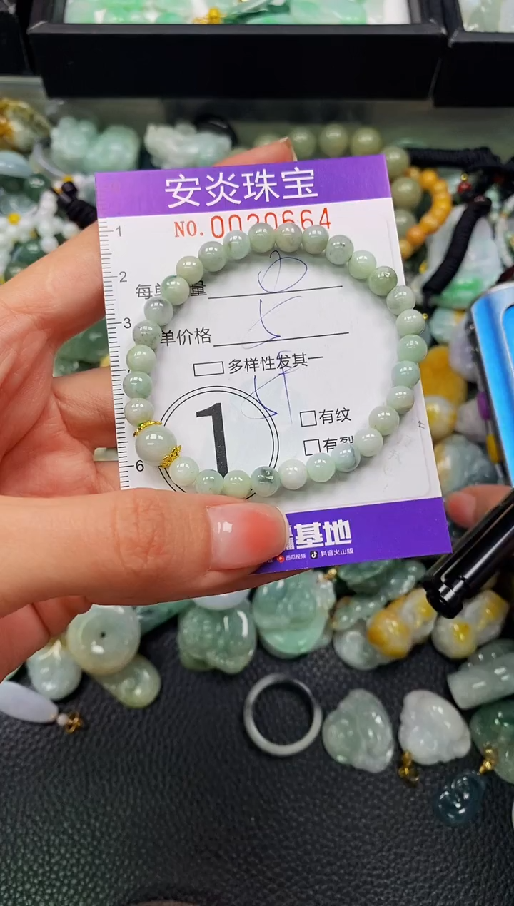 颈饰未镶嵌翡翠闪购0020664