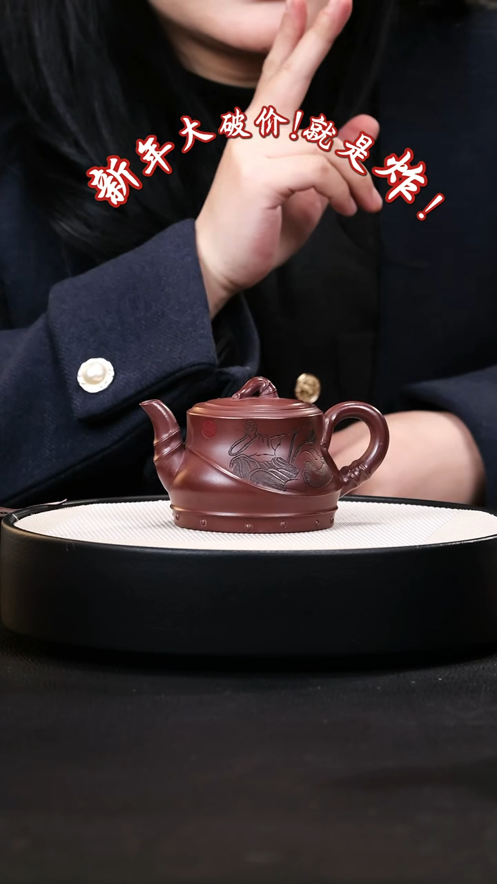 【闪购商品】紫砂茶壶紫砂茶壶68