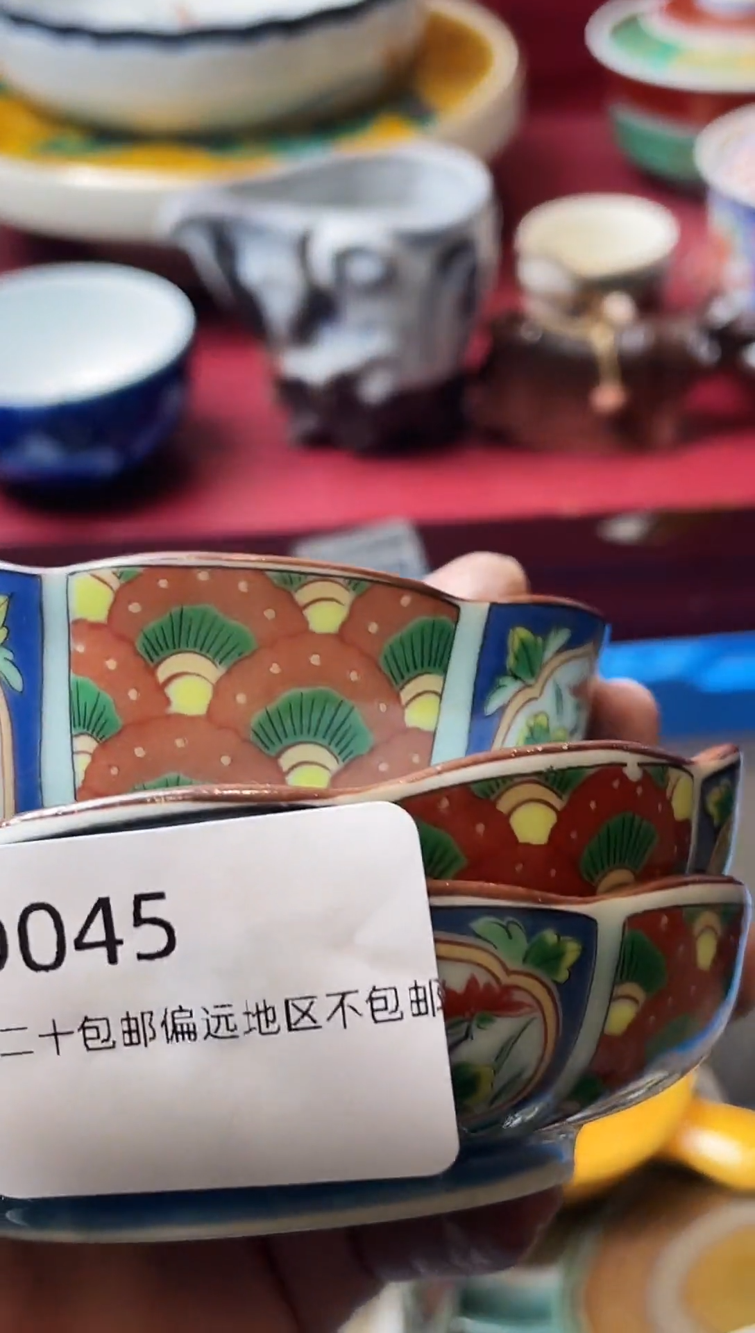 瓷片紫***香045-D-                         