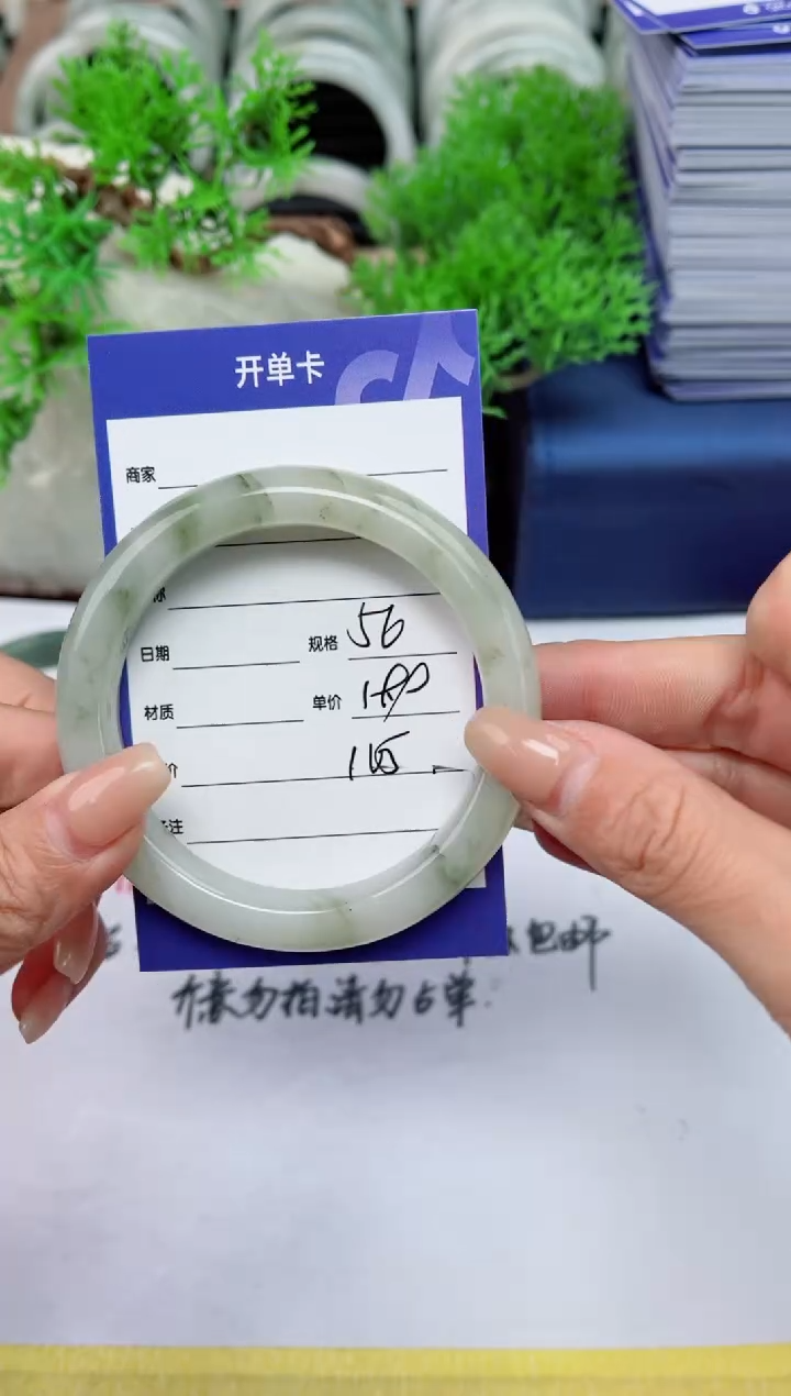 【闪购商品】石英质玉手镯未镶嵌165