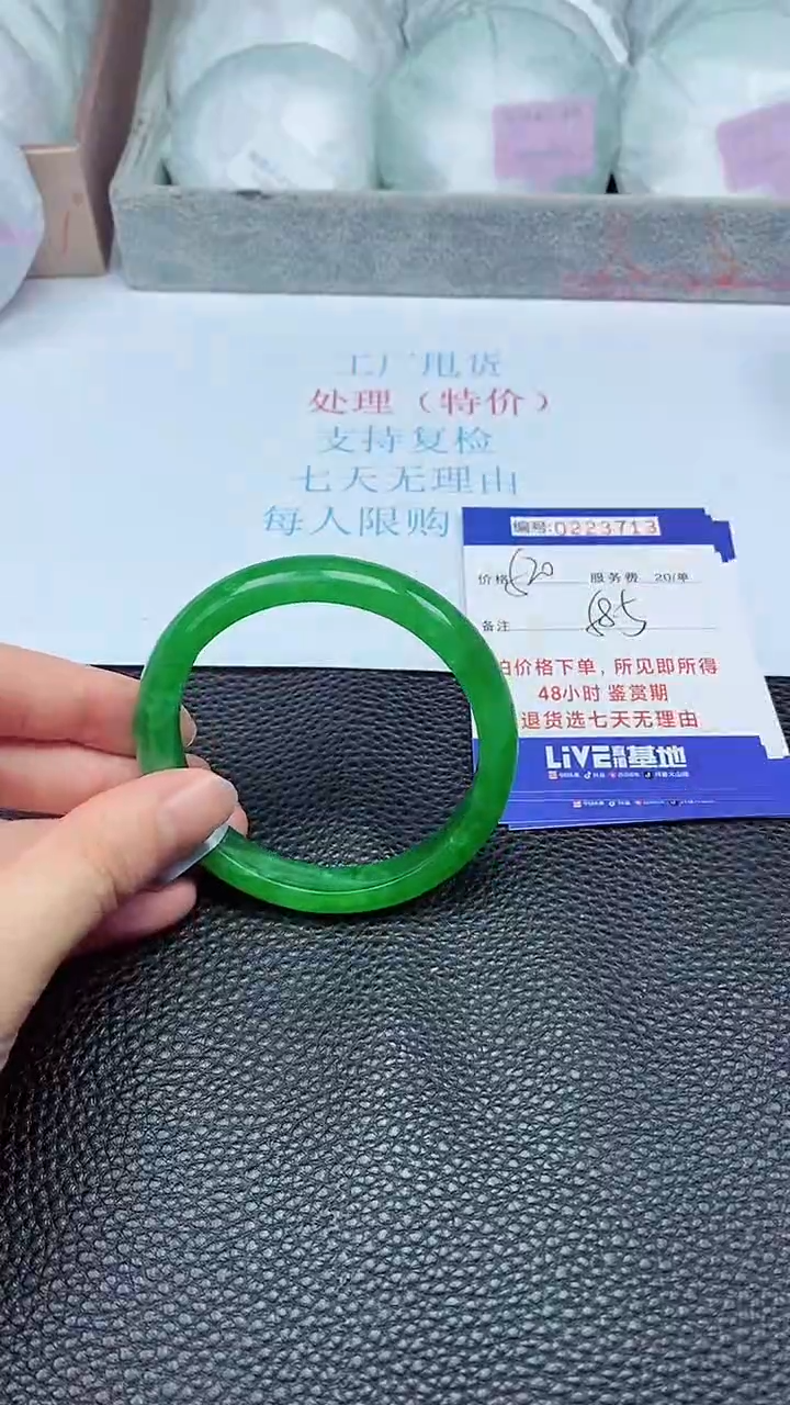 拍下以实物为准223713