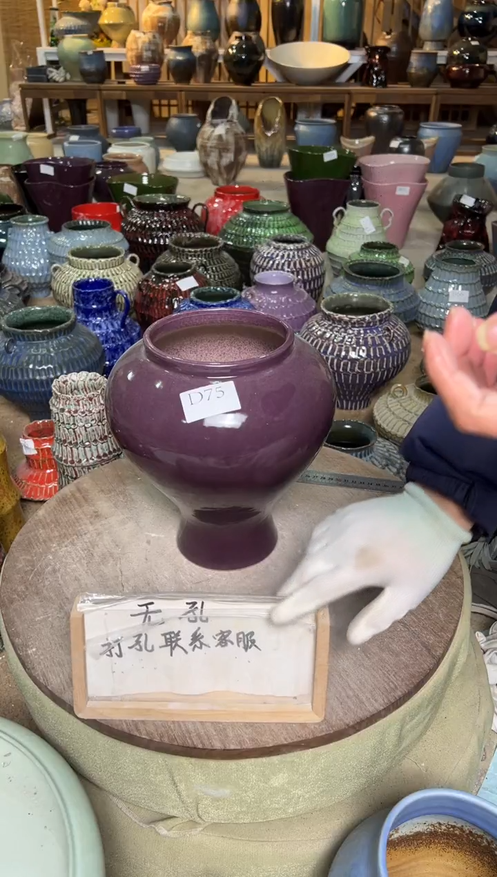 【闪购商品】摆件D75口径13高26误差2默认微瑕