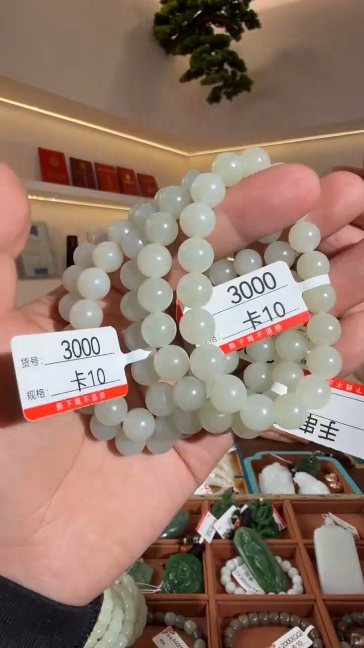 未镶嵌手串和田玉10多样性发货发其中一件