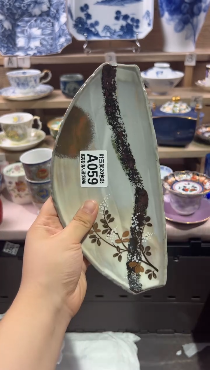 瓷片海*线                A059