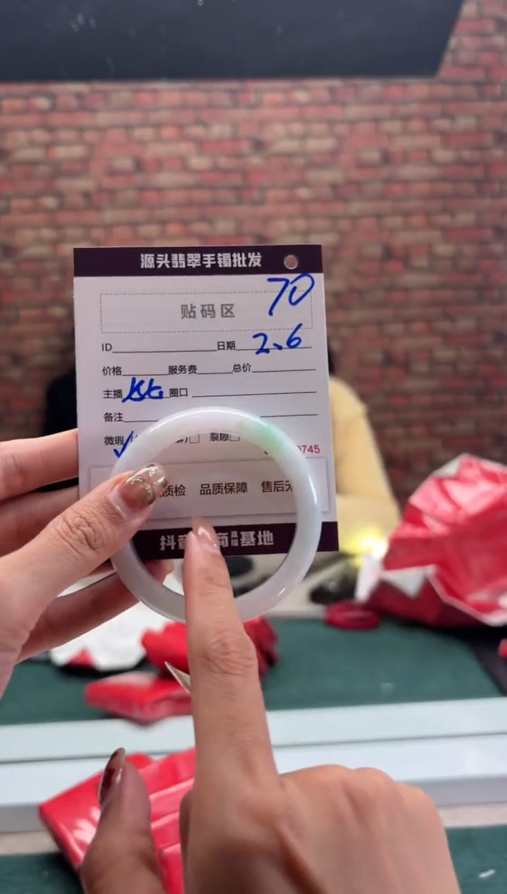 【闪购商品】翡翠手镯未镶嵌70手镯