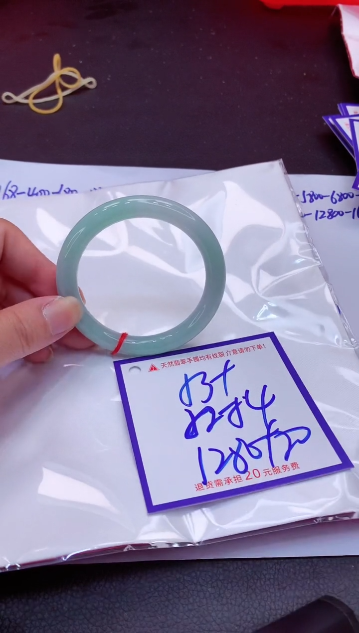 【闪购商品】翡翠手镯未镶嵌11111111