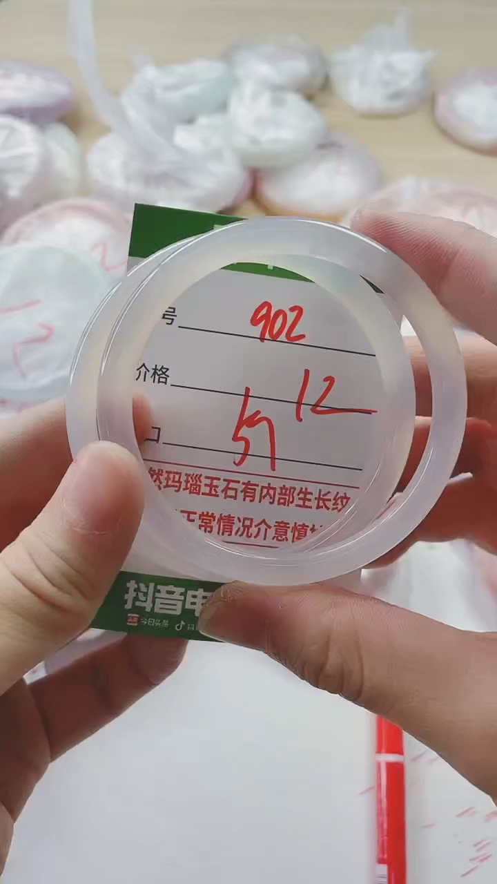 【闪购商品】玛瑙/玉髓手镯未镶嵌902