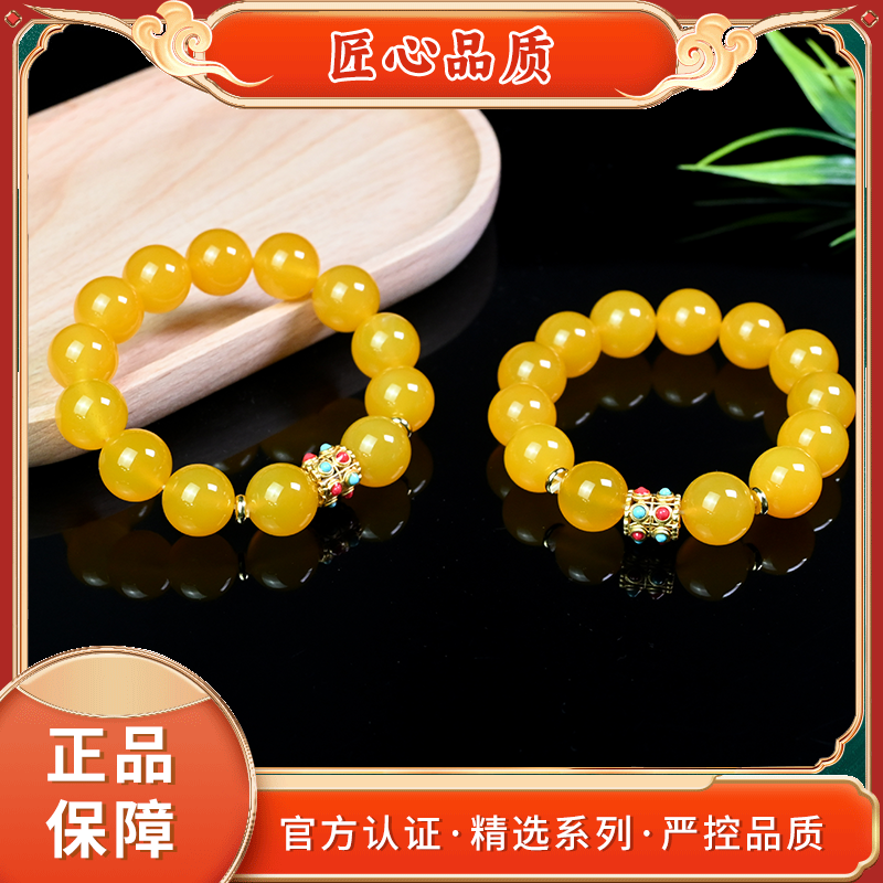 【金凤祥珠宝】MS2658-卡14mm左右-寿先温玛瑙手串-多样性只发一件