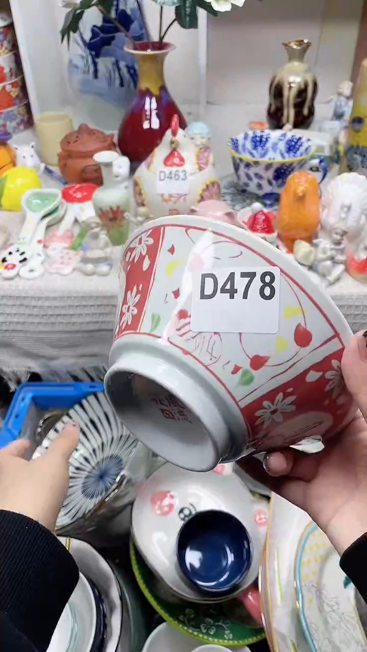 【闪购商品】D478鸿硕瓷器满十八包邮