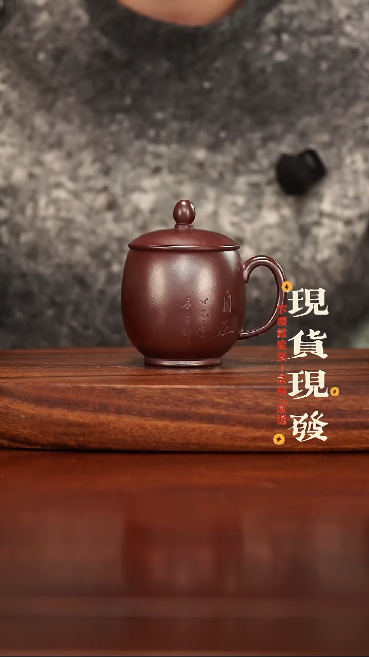 紫砂4353453453453455