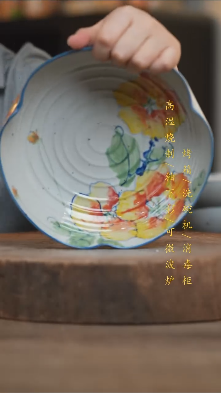 瓷片景德镇高温釉下彩（食品级）