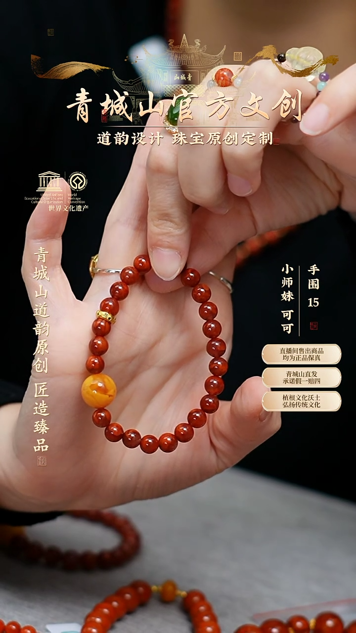 【闪购商品】定制南红玛瑙7mm火焰纹蜜蜡925银