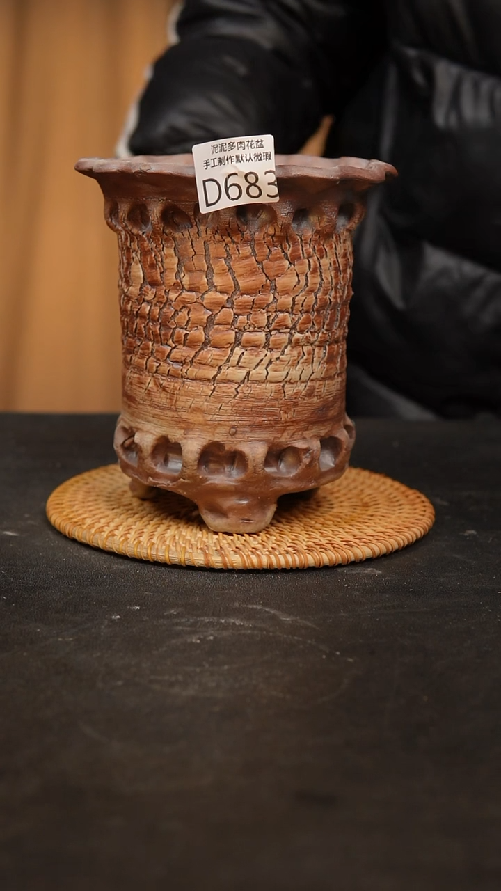 【闪购商品】瓷片景德镇泥泥陶瓷花盆