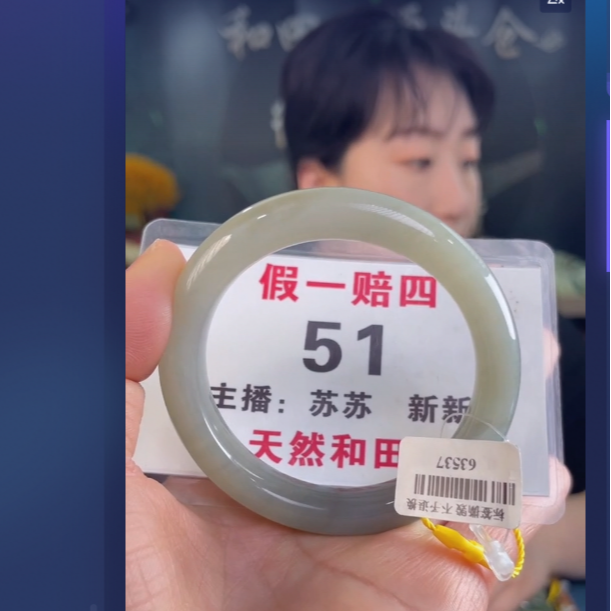 天然和田玉手镯未镶嵌