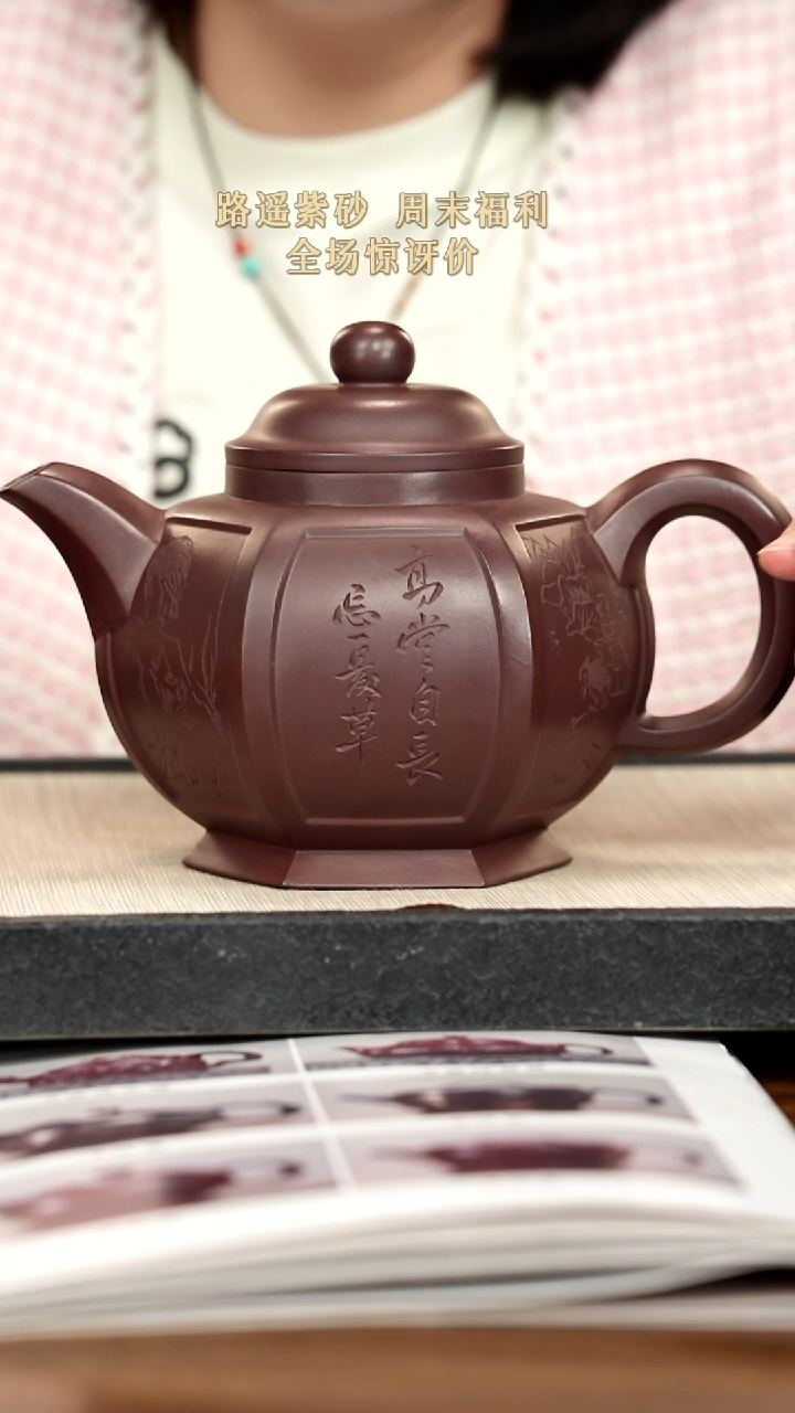 茶壶紫砂b****昂紫砂紫砂紫砂紫砂