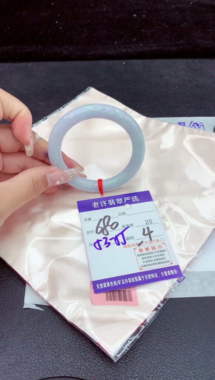未镶嵌手镯翡翠11