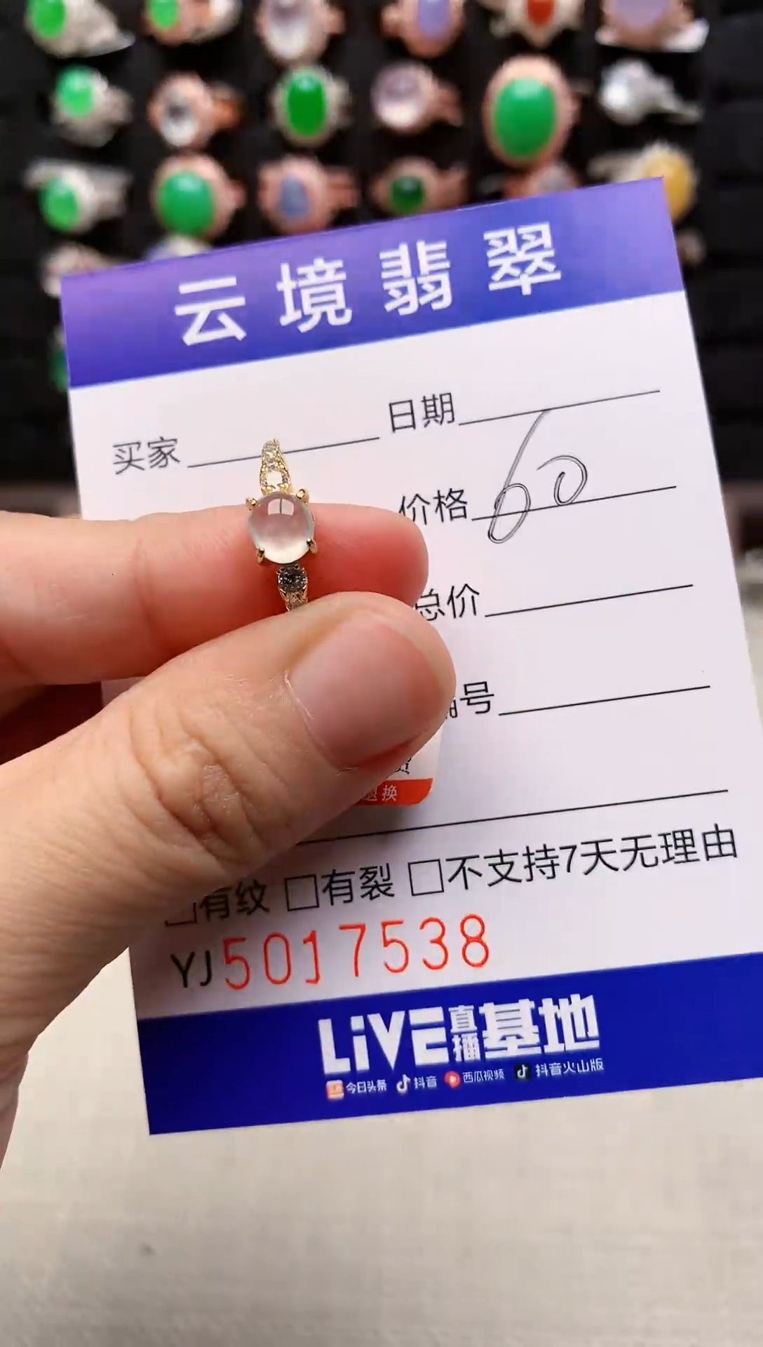 银S925镶嵌戒指翡翠7538