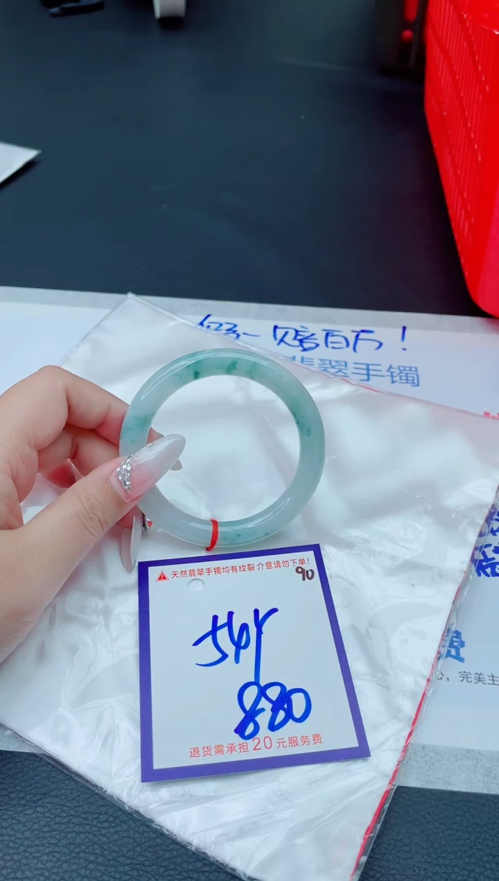未镶嵌手镯翡翠11111111