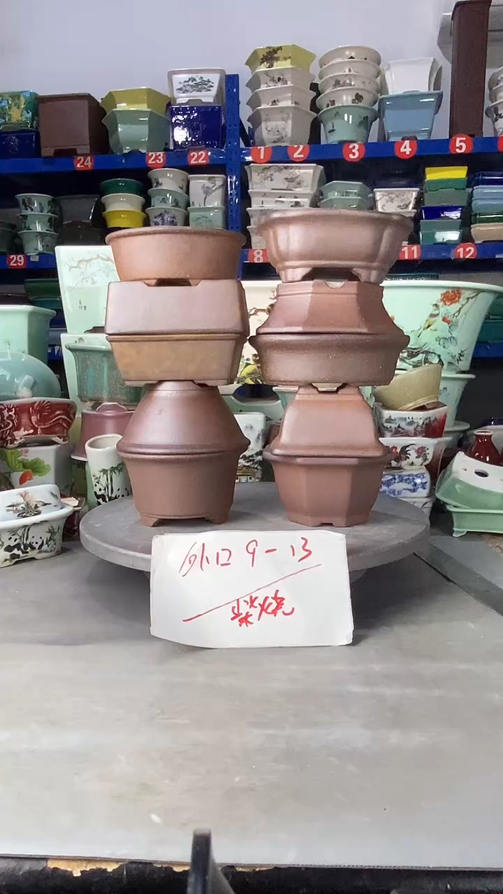 【闪购商品】紫砂702