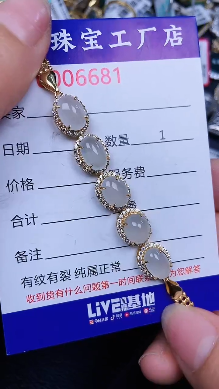 颈饰银S925镶嵌翡翠6681