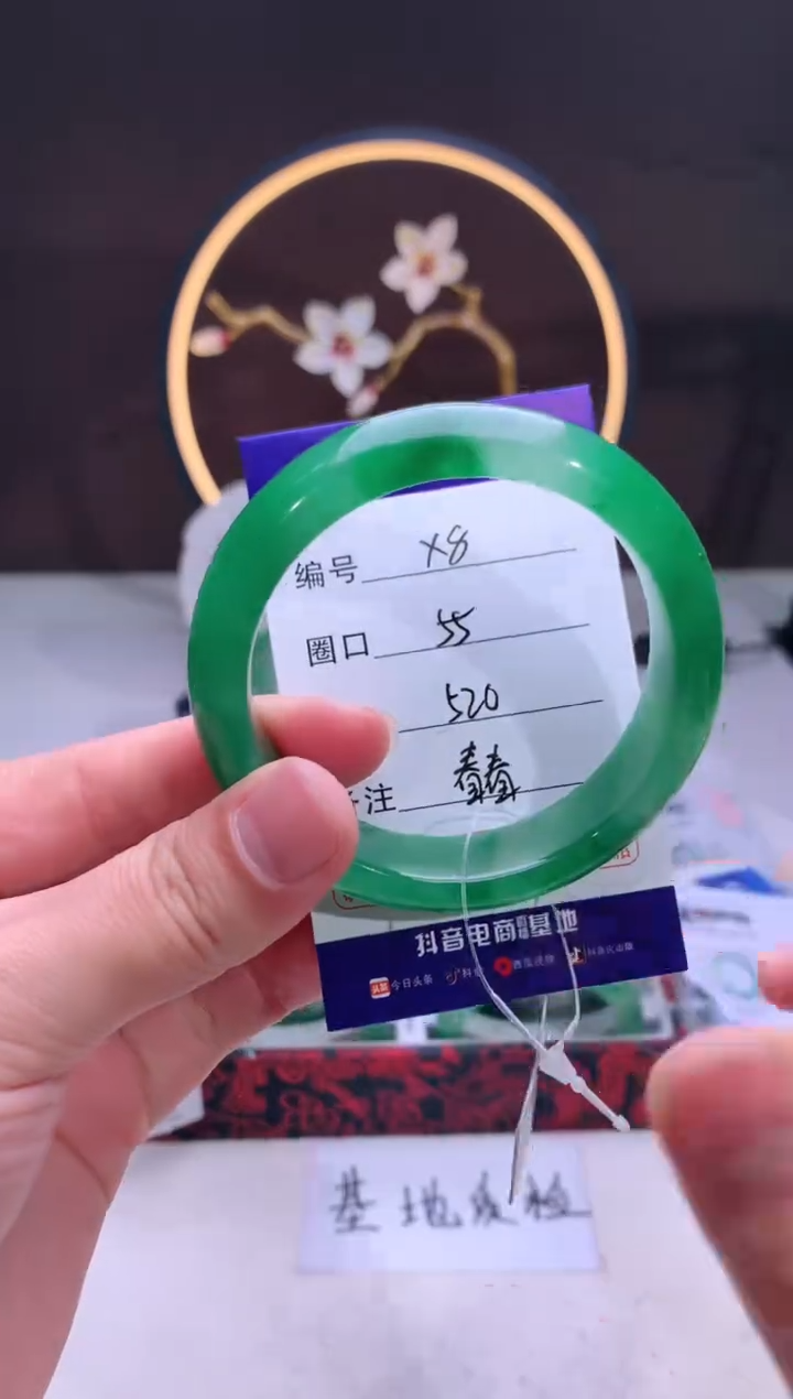 【闪购商品】石英质玉手镯未镶嵌【汐月珠宝】-序号8