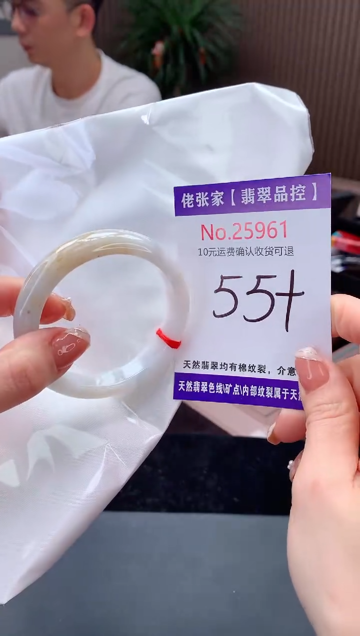 【闪购商品】翡翠手镯未镶嵌天然缅甸A货翡翠
