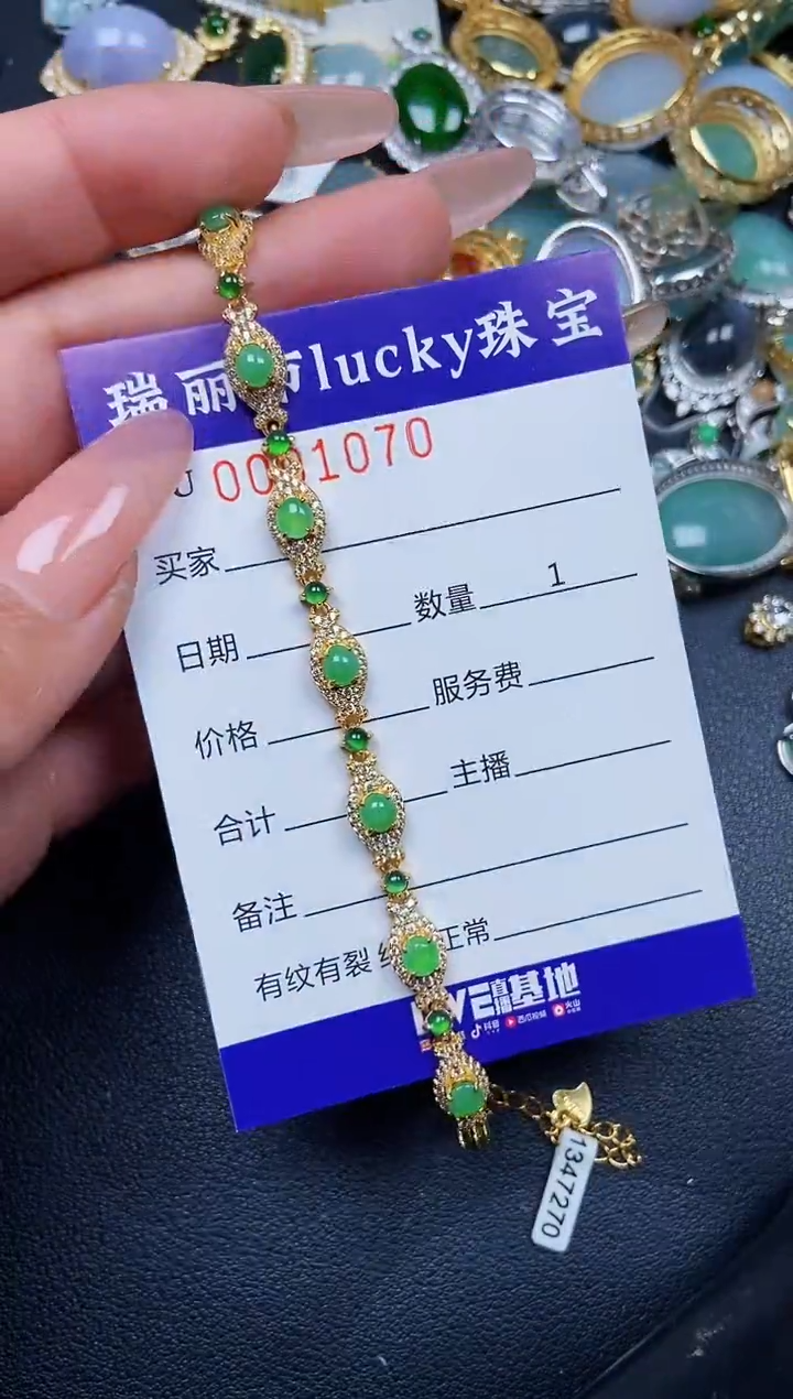 【闪购商品】翡翠颈饰银S925镶嵌1070