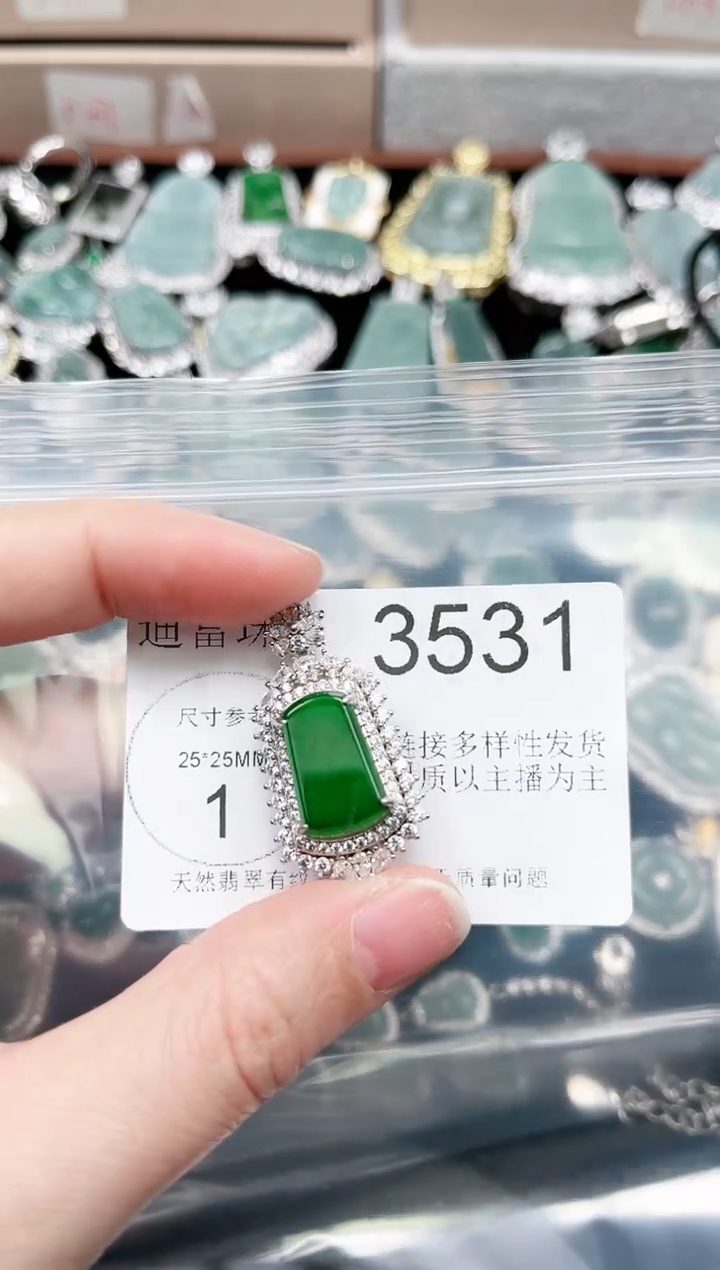 【闪购商品】翡翠颈饰未镶嵌3531赠皮绳