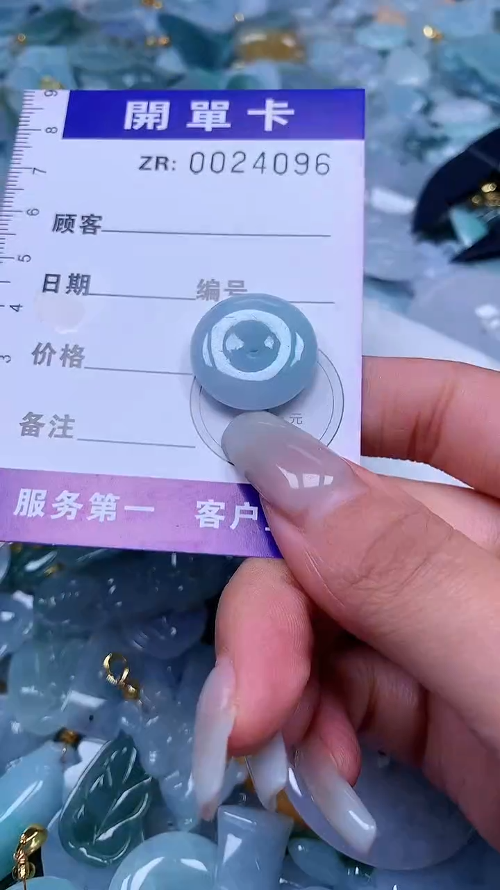 颈饰未镶嵌翡翠翡翠A货 多样性发其一（不含链）
