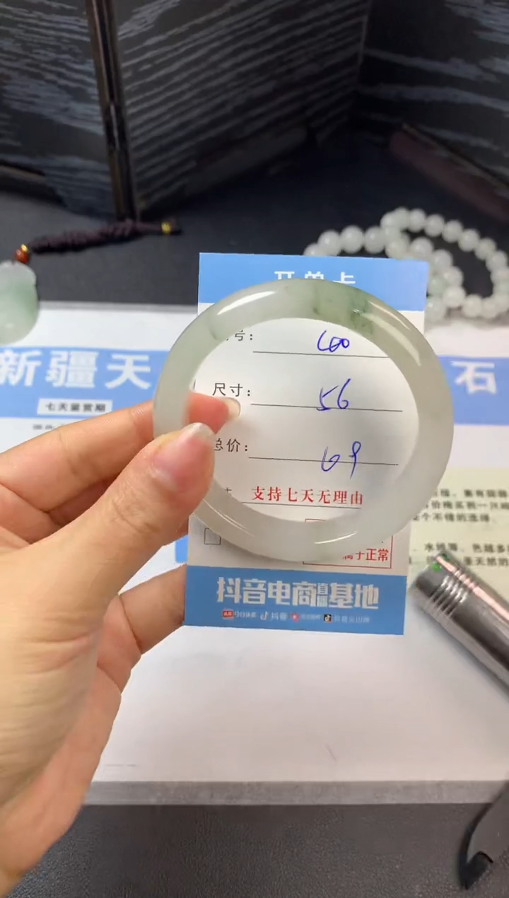 未镶嵌手镯石英质玉b40