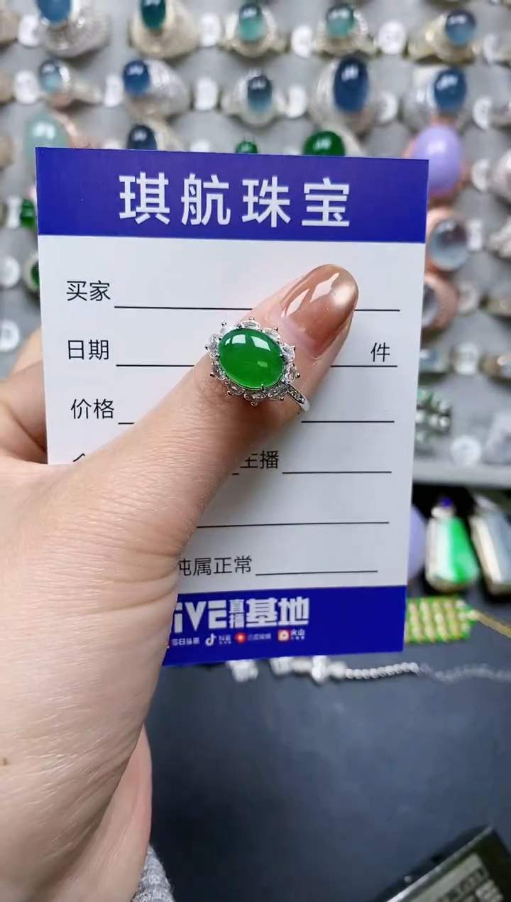 【闪购商品】翡翠戒指银S925镶嵌0277
