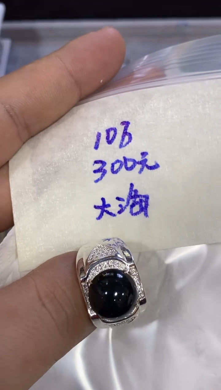 未镶嵌定制翡翠大***乡缅甸翡翠