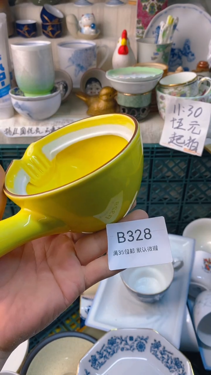 瓷片屋**雨感谢您一直以来的支持